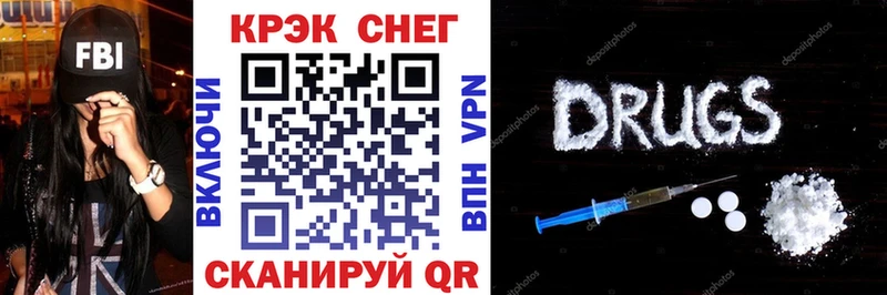 Где купить Гусев Псилоцибиновые грибы МЕТАДОН NBOMe Гашиш Кокаин Марихуана Меф мяу мяу
