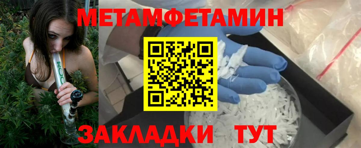 Амфетамин VHQ Гусев
