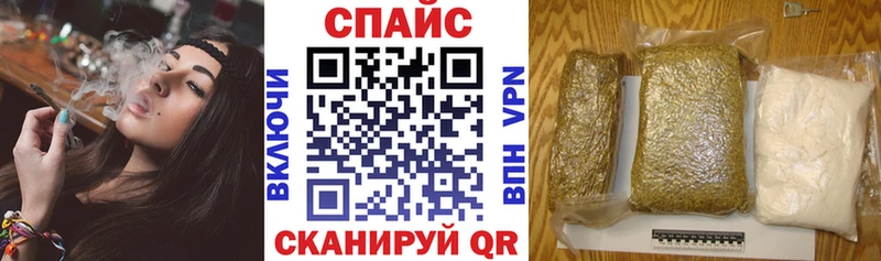 магазин  наркотиков  Гусев  Бутират бутандиол 