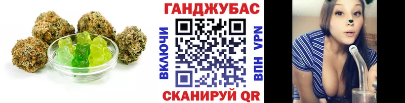 Печенье с ТГК марихуана  цены наркотик  Гусев 