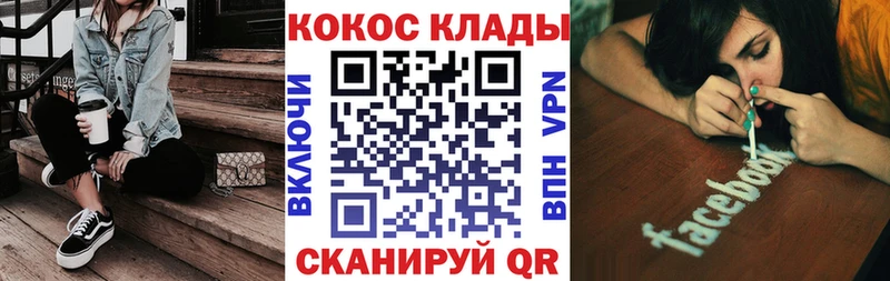 Cocaine Перу купить наркоту Гусев