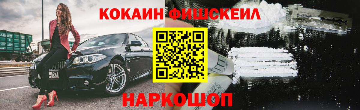 Cocaine Колумбийский Гусев