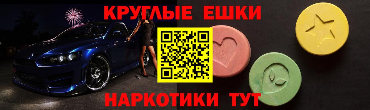 ЭКСТАЗИ mix Гусев