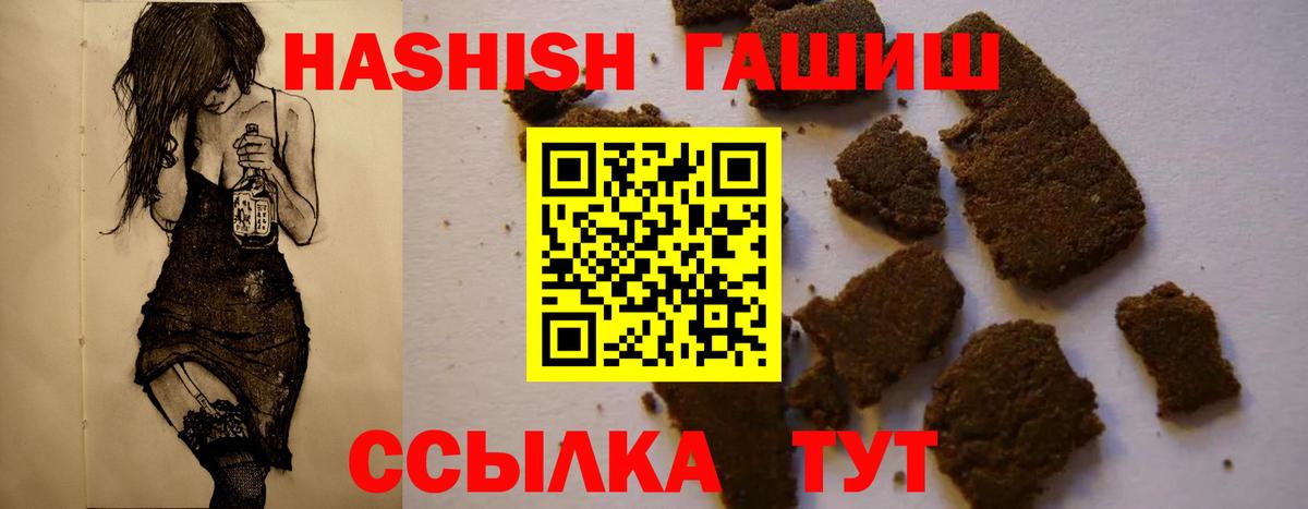 Гашиш AMNESIA HAZE Гусев