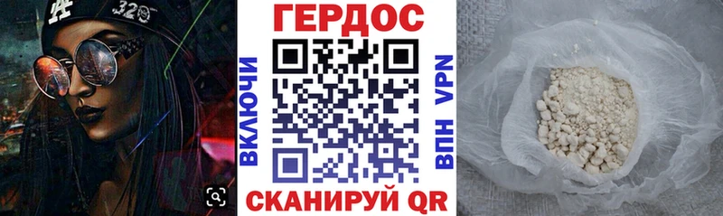 закладка  MEGA tor  ГЕРОИН герыч  Гусев 