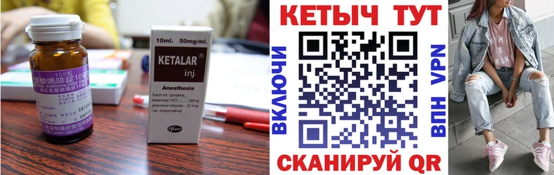 продажа наркотиков  Гусев  КЕТАМИН VHQ 