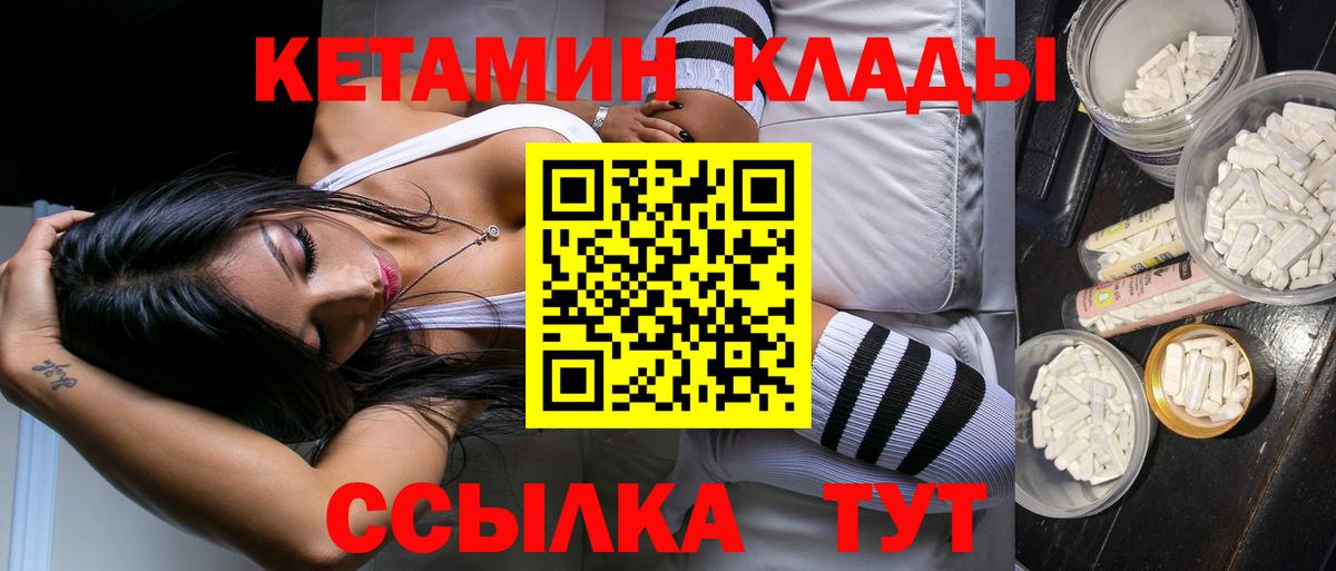 omg ONION  КЕТАМИН VHQ  Вход с VPN  Гусев 