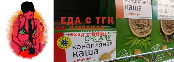 бутират Беломорск