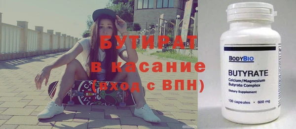 сатива Белоозёрский