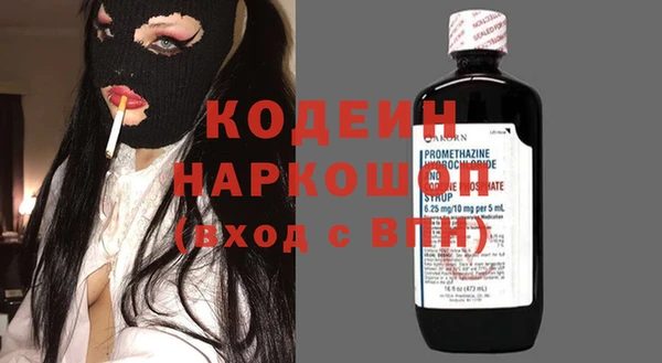 сатива Белоозёрский