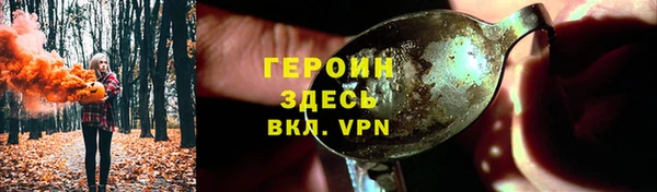 бутират Беломорск