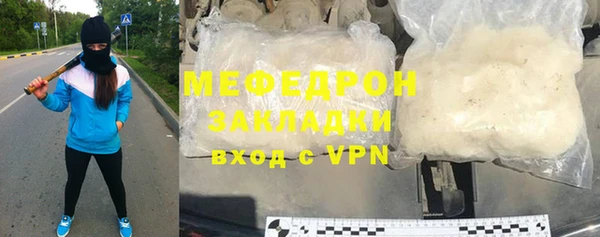 бутират Беломорск