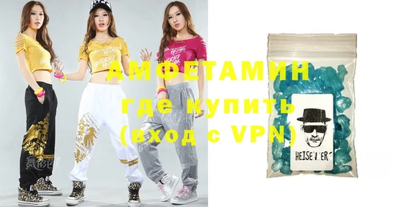 бутират Беломорск