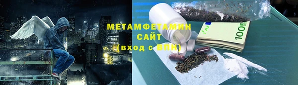 гашиш Белокуриха