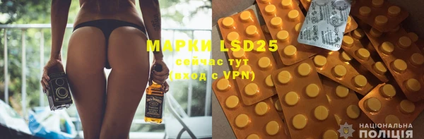 гашиш Белокуриха