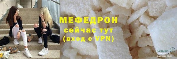 гашиш Белокуриха