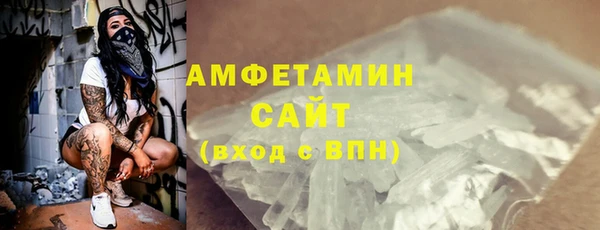 сатива Белоозёрский