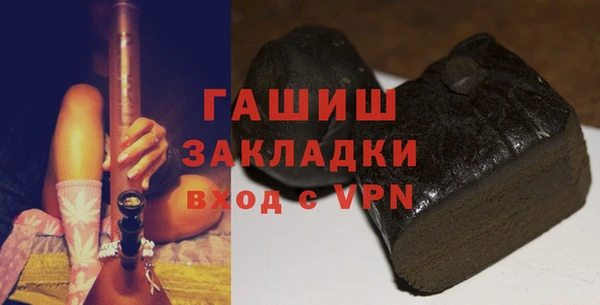 гашиш Белокуриха