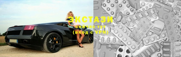 бутират Беломорск