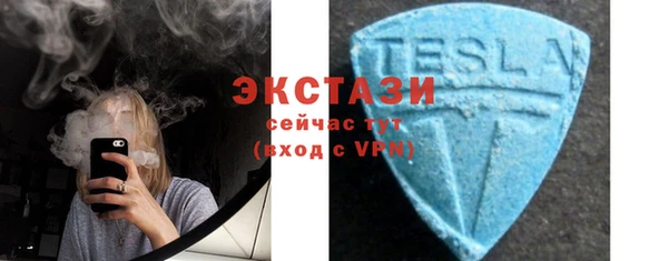 бутират Беломорск