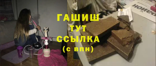 бутират Беломорск
