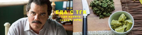 гашиш Белокуриха