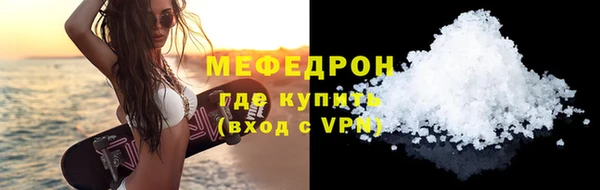 гашиш Белокуриха