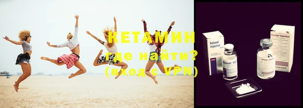 бутират Беломорск
