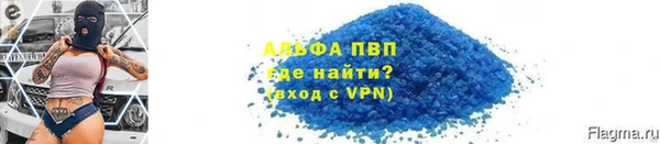 бутират Беломорск
