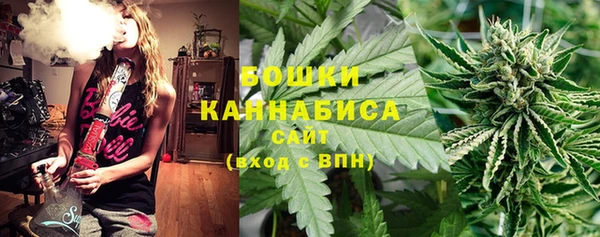 бутират Беломорск