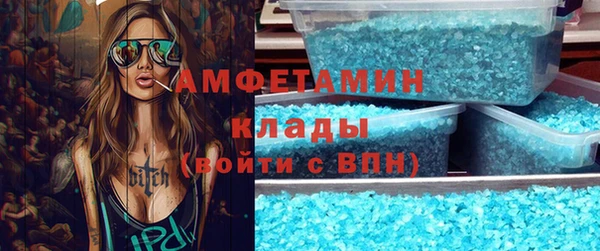 сатива Белоозёрский