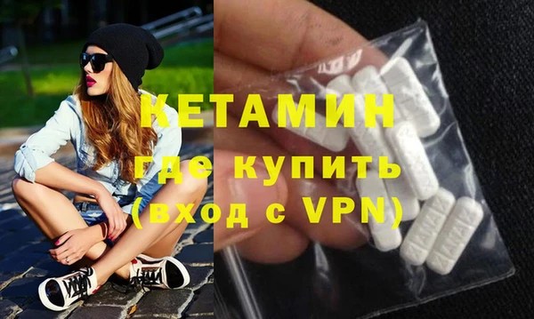 бутират Беломорск