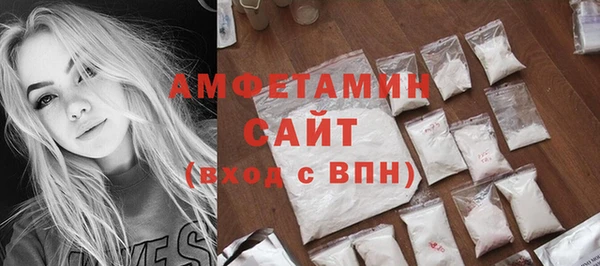 гашиш Белокуриха