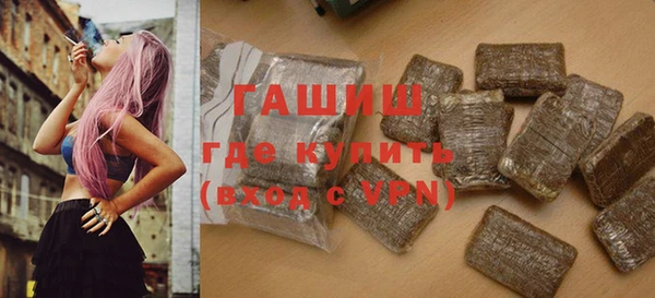 гашиш Белокуриха