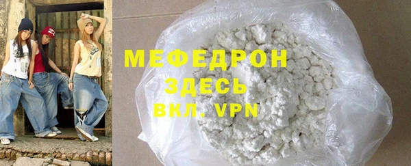 гашиш Белокуриха