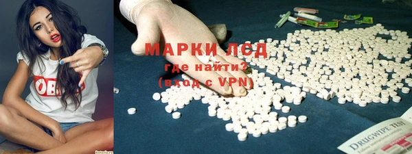 сатива Белоозёрский
