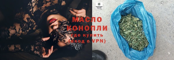 гашиш Белокуриха