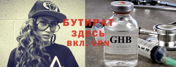 гашиш Белокуриха