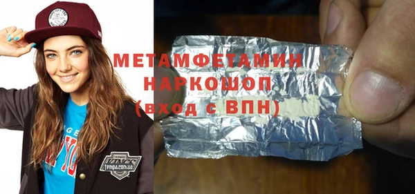 сатива Белоозёрский