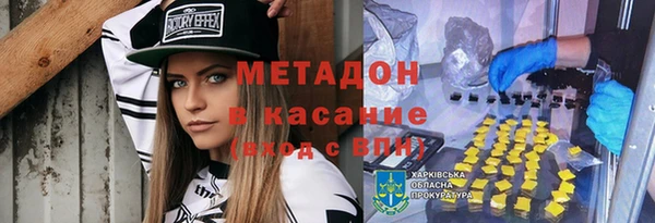 бутират Беломорск