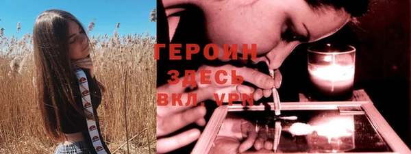 сатива Белоозёрский