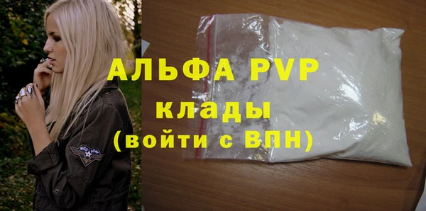 гашиш Белокуриха