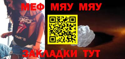 соль ск Кунгур
