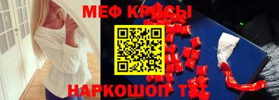соль ск Кунгур
