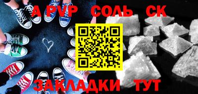 a pvp Кулебаки