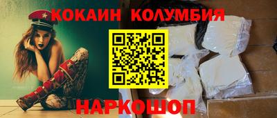 меф VHQ Кумертау