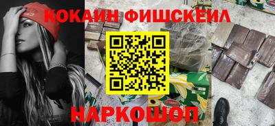 меф VHQ Кумертау