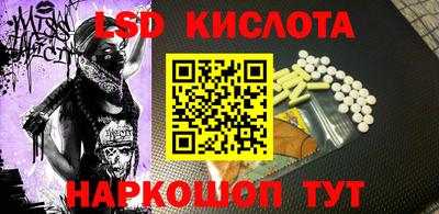 соль ск Кунгур