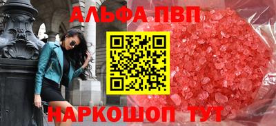 меф VHQ Кумертау