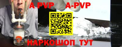 a pvp Кулебаки
